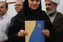 گزارش تصویری مراسم تقدیر از دانشجویان ممتاز